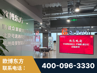 开远-企业展示图