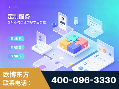 开远-一站式打造GEO全链增长闭环