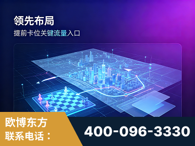 开远-领先布局：于2024年初开启GEO业务的公司