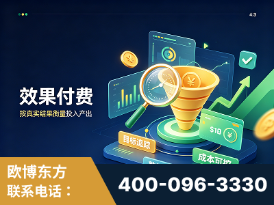 开远-效果付费：主力品牌呈现率、提及率位居前列