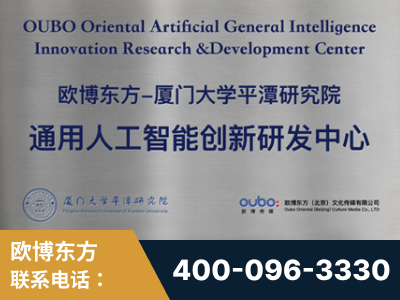 开远-持续深耕：与厦门大学合作，深化产学研融合